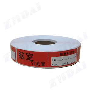 Medical drainage tube label