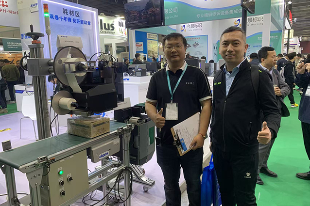 China International Packaging Industry Exhibition